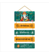 Designer Wall Hanging Decoration Item Wooden Decor for Home | Living Room | Gift | Decorative Items For Home Wall | Wooden Wall Hanging Decor | Quote Wall Hanger - Decor Mantra